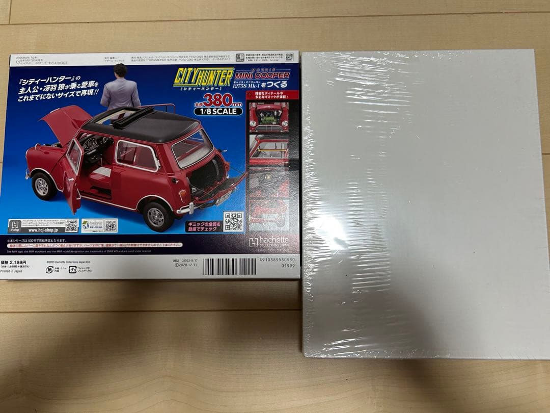 《新品・未開封品》シティハンター ミニクーパーをつくる vol.1～9 定期購読