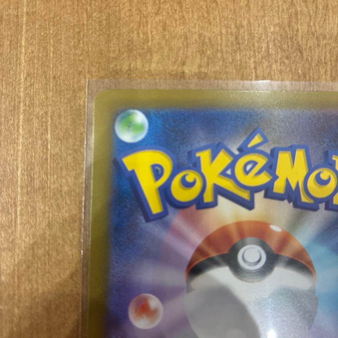 インフェルノX メガリザードンX ex SAR 安心鑑定可 匿名配送 - メルカリ