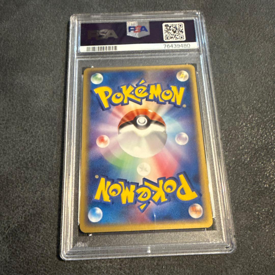 2006年 ポケモンカード ミズゴロウ GEM MT 10 N110155219 新