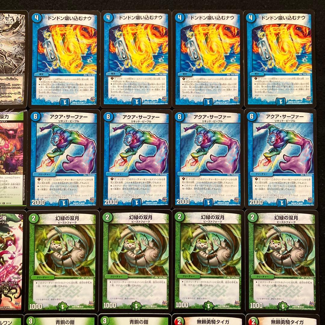 A-15 シータラムダビートデッキ 値下げ交渉大歓迎！！ - メルカリ