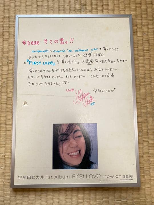 【超激レア！】宇多田ヒカル　First Love メッセージパネル First Love[CD] - 宇多田ヒカル - UNIVERSAL MUSIC JAPAN