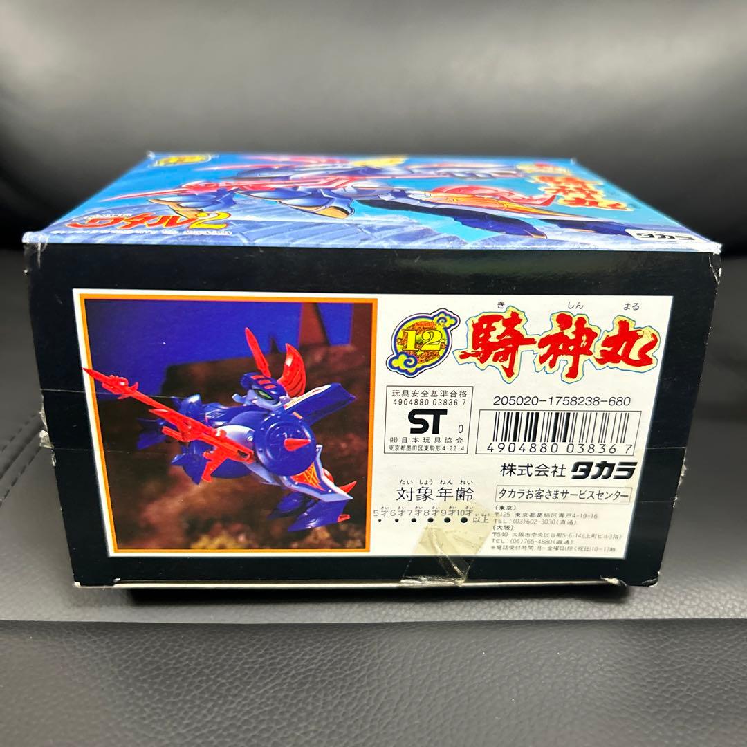 魔神英雄伝ワタル2 騎神丸 プラクション - メルカリ