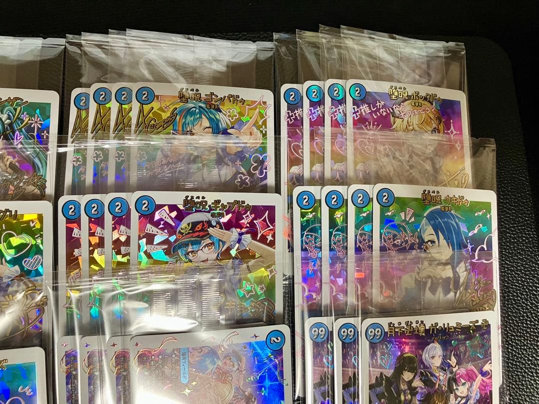 デュエルマスターズ 青魔導具 神アート ほぼ加工統一 セット - メルカリ