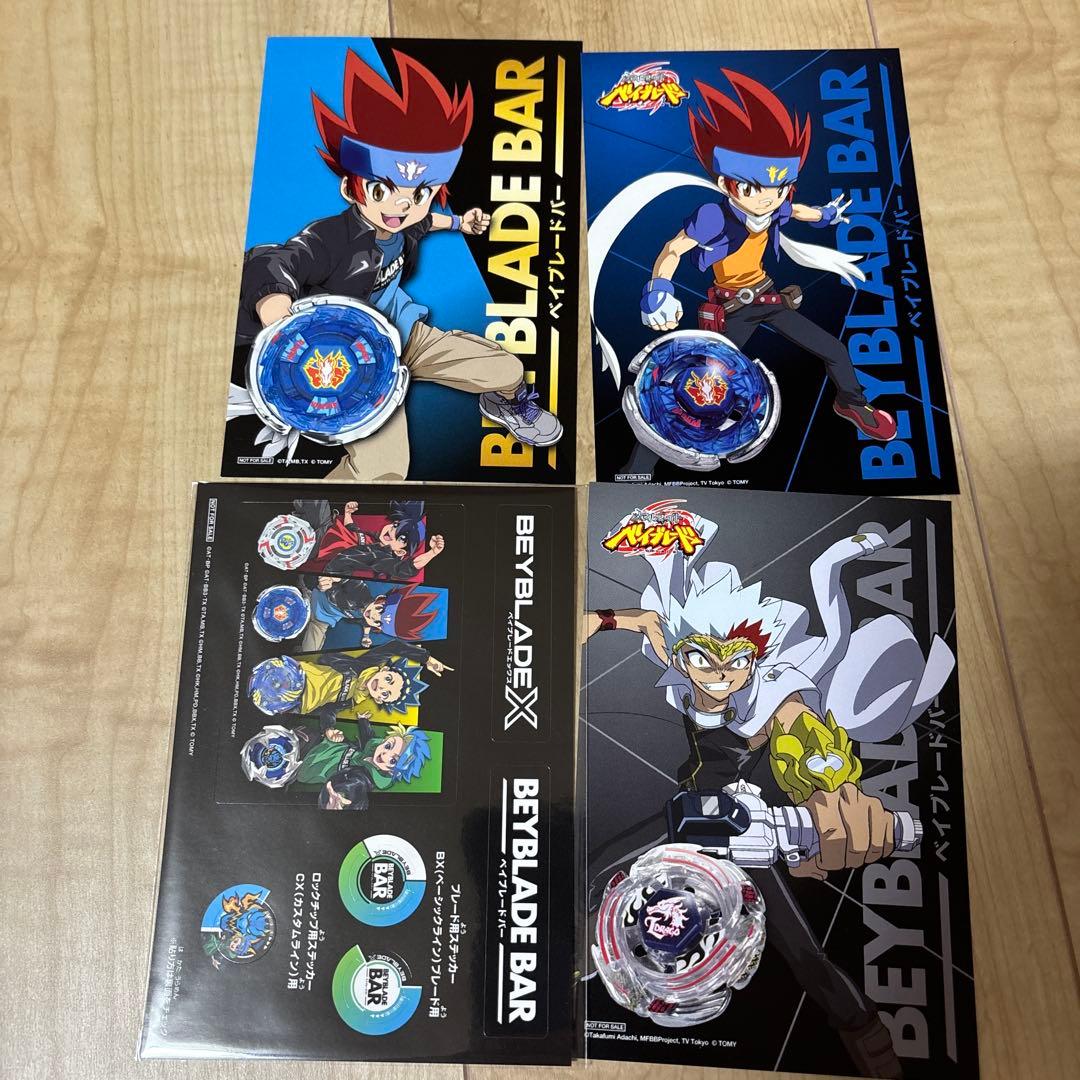 BEYBLADE BAR メタルファイトベイブレード 鋼銀河 ポストカード - メルカリ