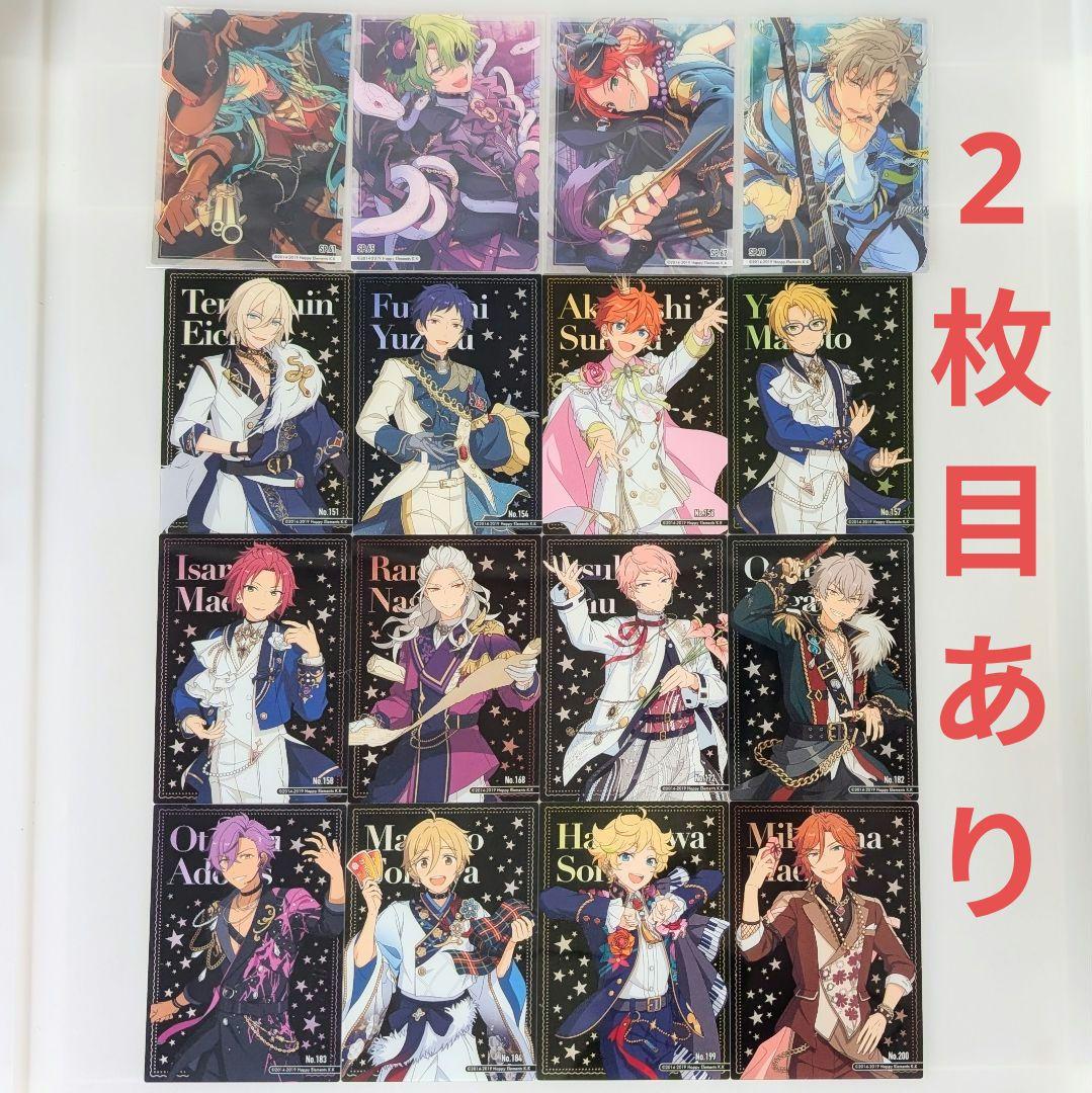 あんスタ クリアカードコレクション 4 渉 日和 ひなた 晃牙 英智 宗