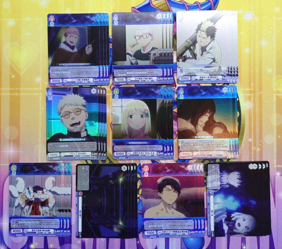 青の祓魔師 青エク ヴァイスシュヴァルツブラウ RR以下 4コン - メルカリ