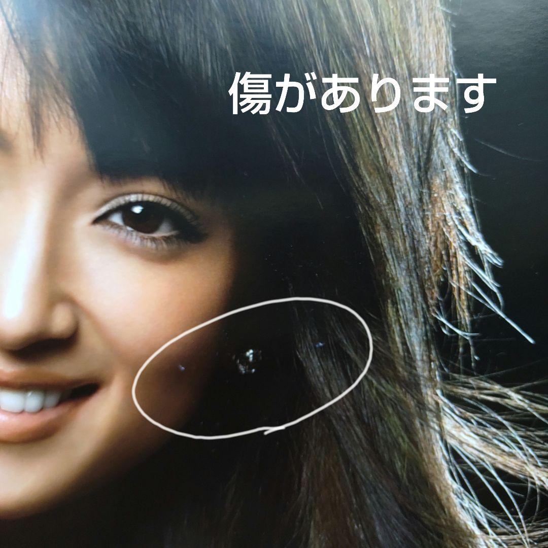 浜崎あゆみ／Startin'/Born To Be 新品 店頭告知ポスター - メルカリ