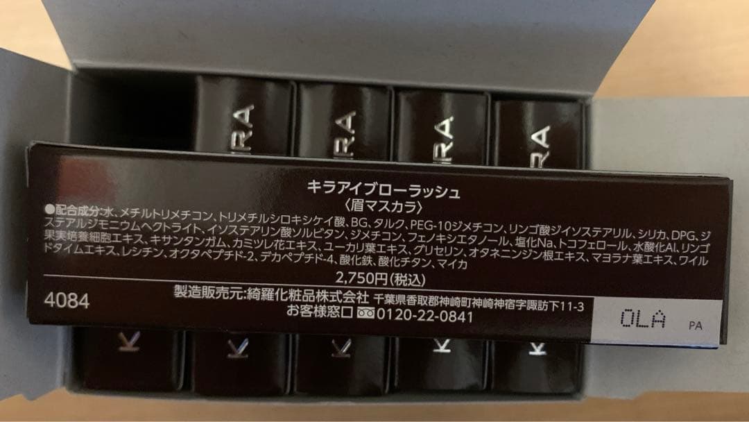 kira キラ アイブローラッシュ 10個