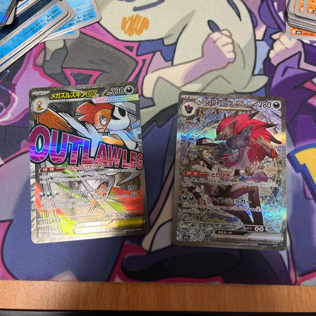 nのゾロアークex Nのゾロアークex | ポケモンカードゲーム公式ホームページ