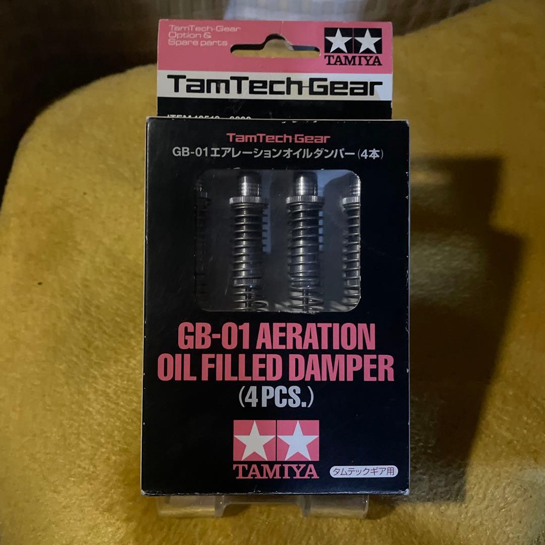 タミヤ　GB-01 エアレーションオイルダンパー (４本入り) タミヤ ホップアップオプションズ OP.1541 CC-01 アルミオイルダンパー