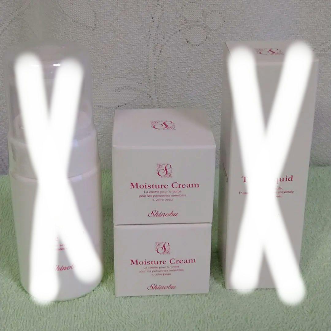 しのぶコスメ　クリーム２個）