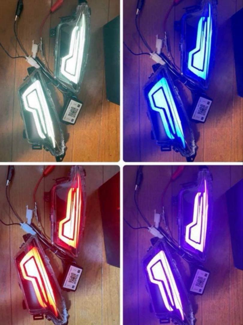 LEDウィンカー 2個セット 多色切替