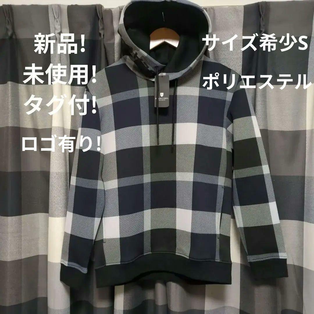 新品未使用!タグ付希少S!　ブラックレーベルクレストブリッジ　フードロゴパーカー