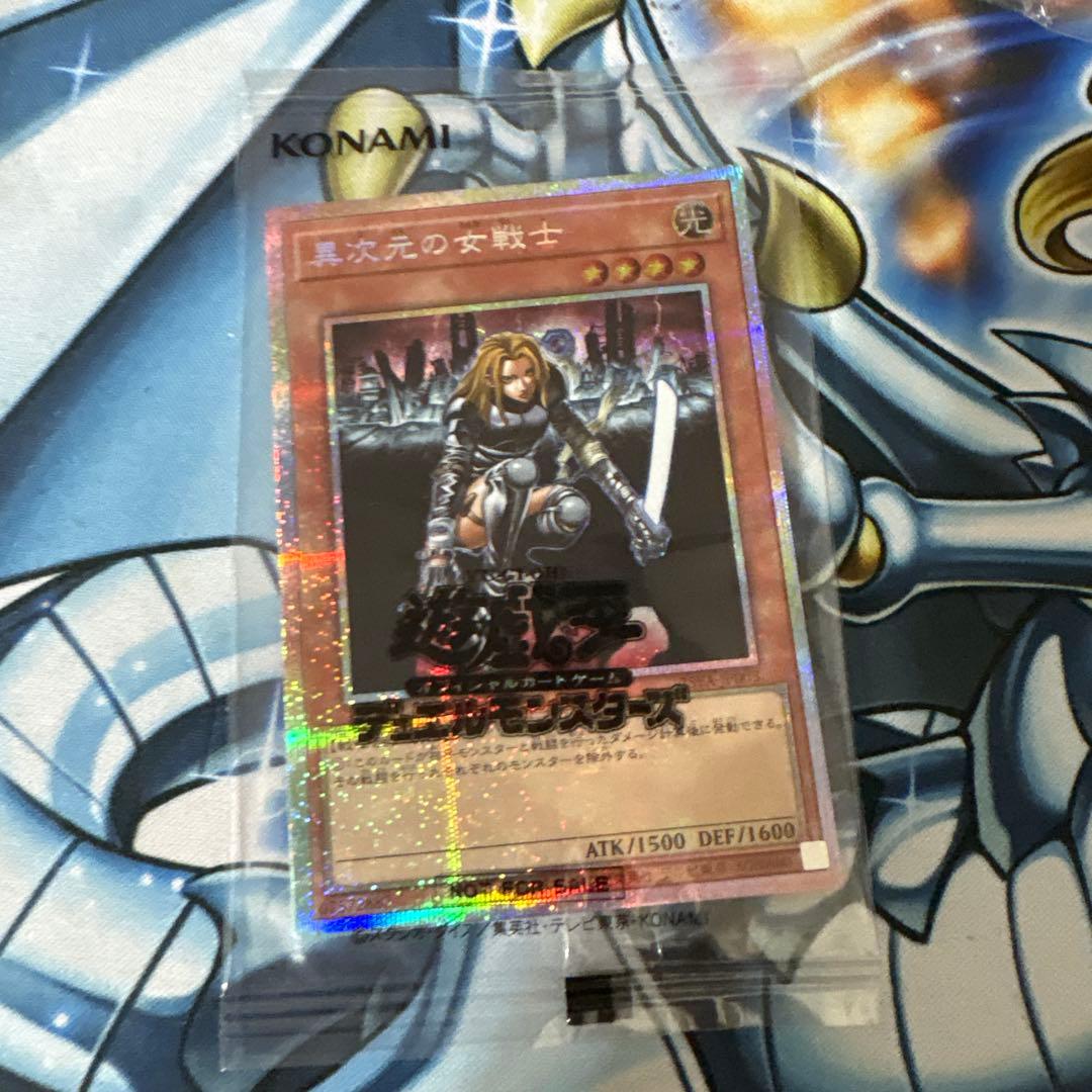 異次元の女戦士　プリズマティックシークレット 2026年最新】異次元の女戦士 シークレットの人気アイテム - メルカリ