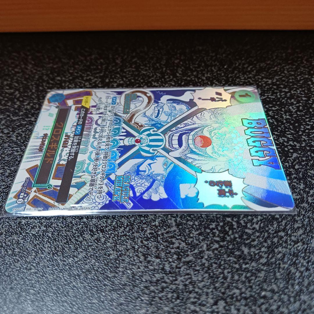 クロスギルド R パラレル THE BEST vol.2 ワンピース カード - メルカリ