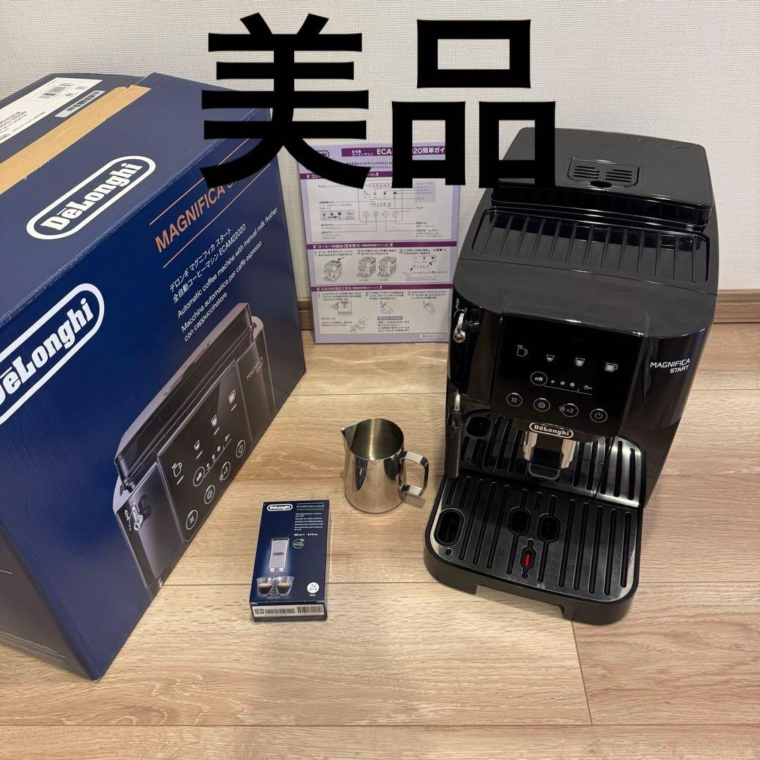 【美品】DeLonghi デロンギ マグニフィカスタート ECAM22020B