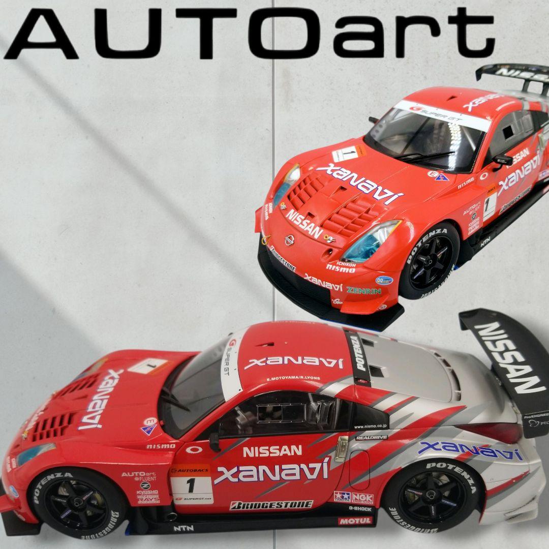 【極美品】スーパーGT500 ザナヴィ　ニスモZ レプリカ　フェアレディZ　希少 極美品】スーパーGT500 ザナヴィ ニスモZ レプリカ フェアレディZ 希少