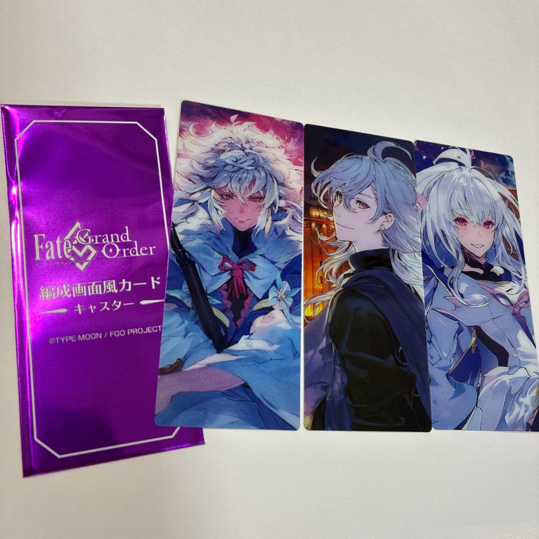 Fate GrandOrder FGO 最終再臨展 編成画面風カード マーリン - メルカリ