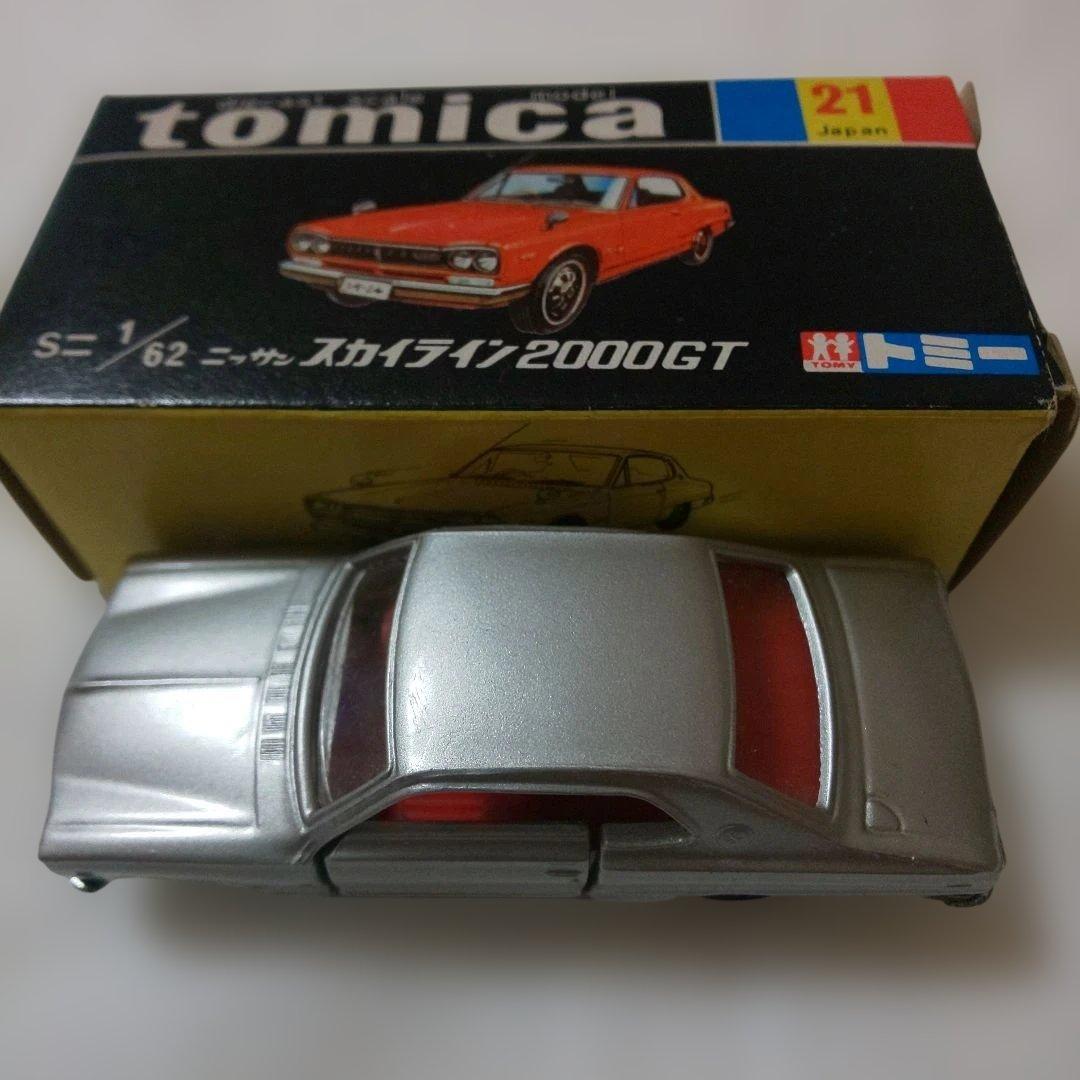 黒箱20ニッサンスカイライン2000GT(1E)