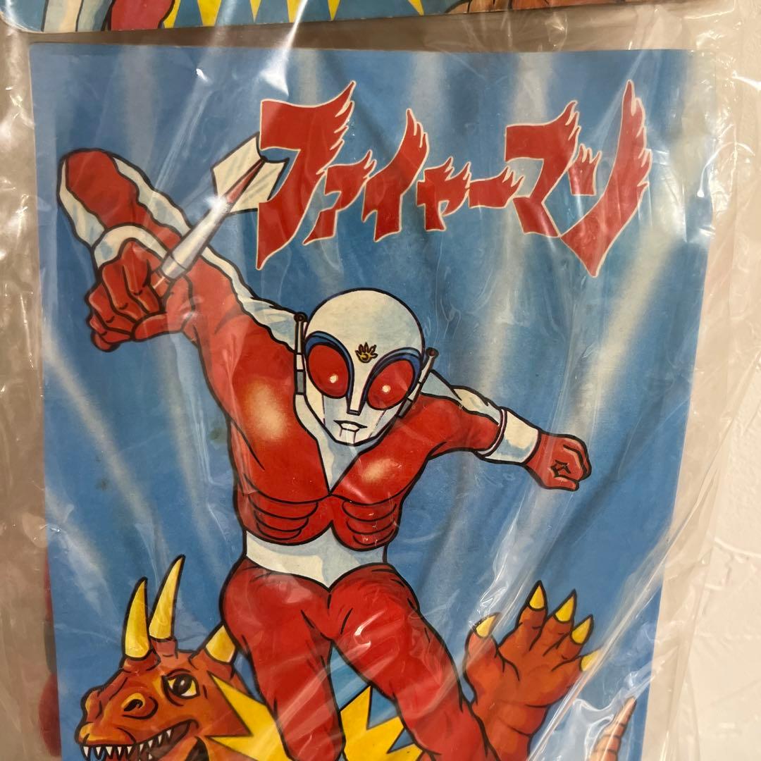 ⚠️デッドストック・当時物・激レア ファイヤーマン 面取れ 旧