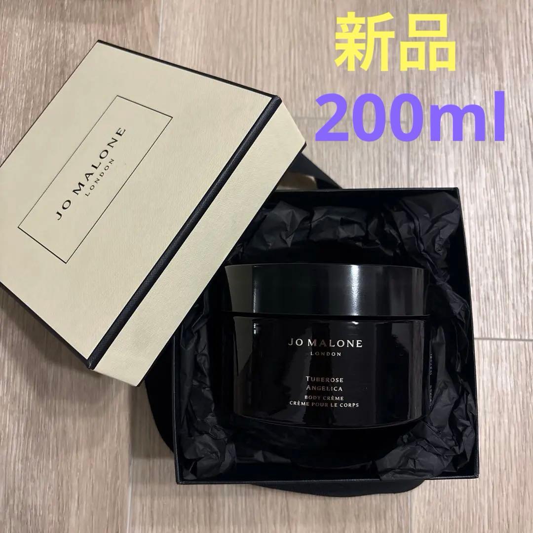新品　ジョーマローン　チューベローズ アンジェリカ ボディクレーム