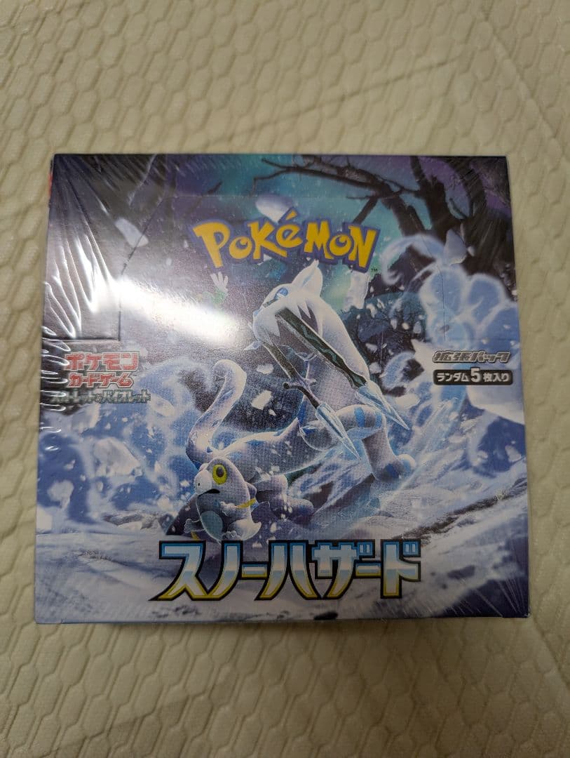 スノーハザード未開封BOX　シュリンク有り