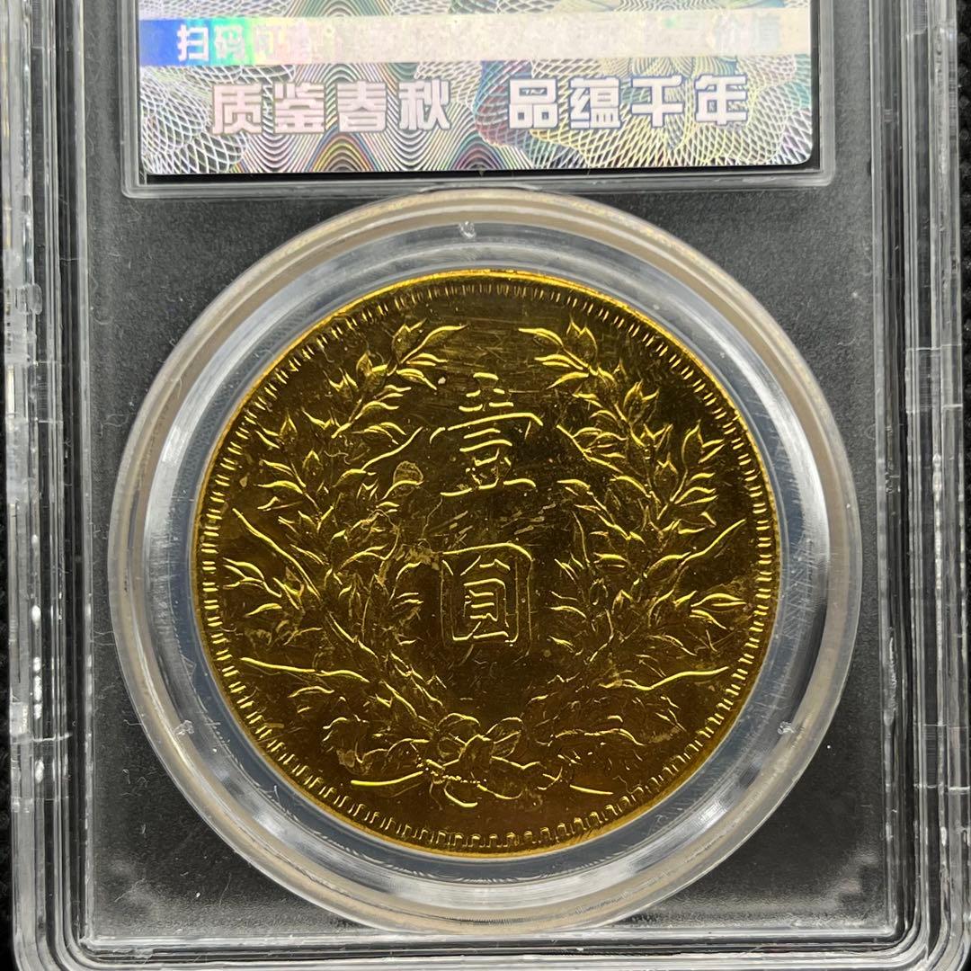 中華民国袁氏大統領金貨近代古銭アンティークコイン記念硬貨