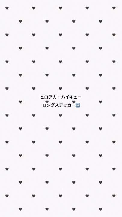 僕のヒーローアカデミア　ハイキュー　ロングステッカー