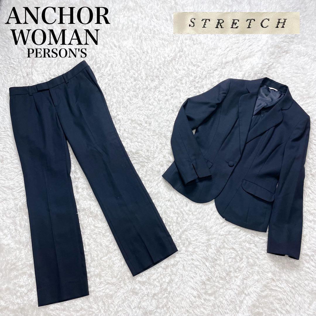 アンカーウーマン パーソンズ パンツ スーツ セットアップ 近年モデル