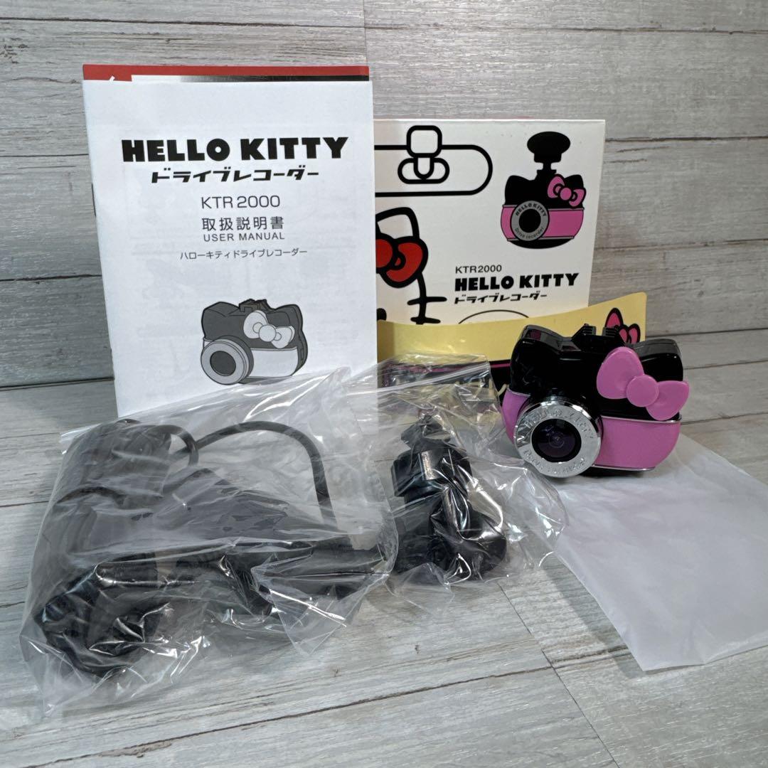 新品未使用　サンリオ　セイワ　ドライブレコーダー　ハローキティ KTR2000