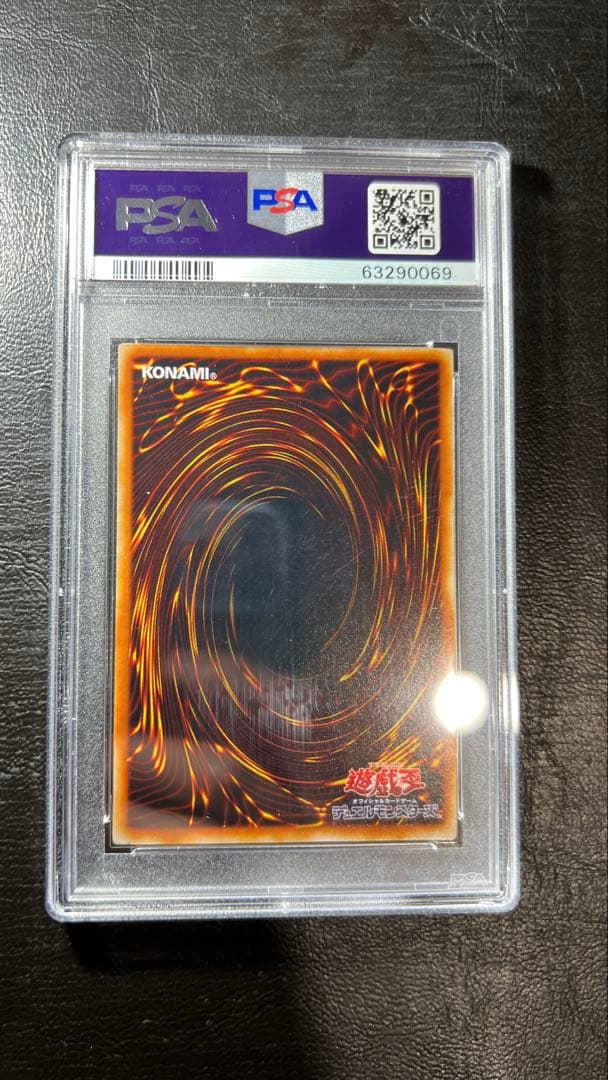 PSA10 ピケルの魔法陣 レリーフ ホロ五つ目 - メルカリ