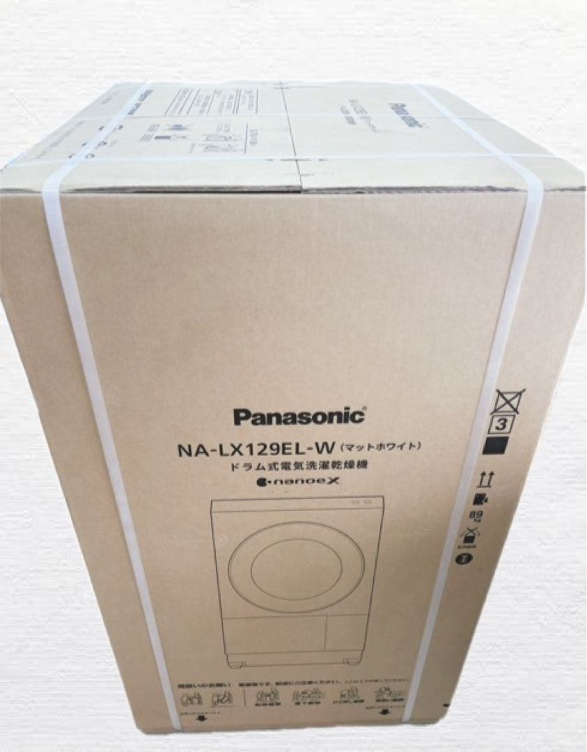 NA-LX129EL-W パナソニック　ドラム式洗濯乾燥機　新品未開封品