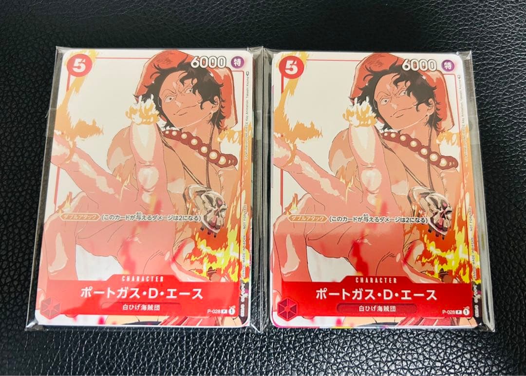 カイドウに挑め プロモーションカードセット 花札 新品未開封 2個セット