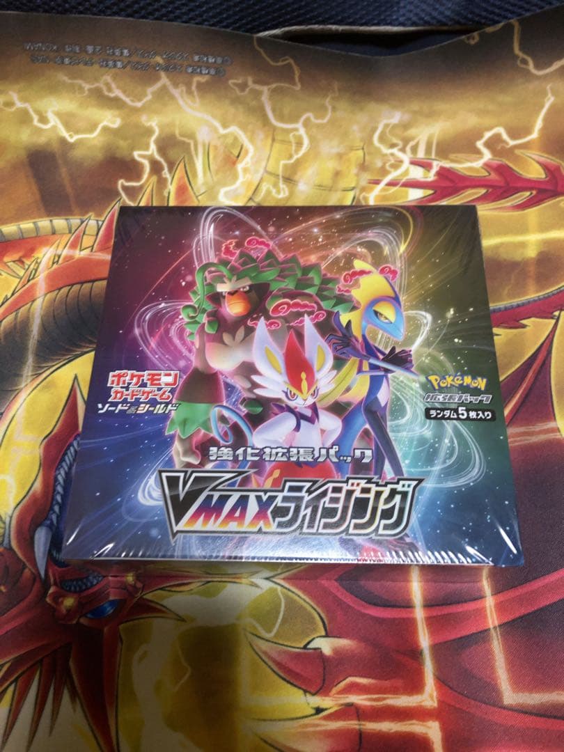 ポケモンカード VMAXライジング 1BOX シュリンク付き