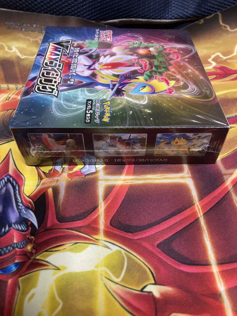 ポケモンカード VMAXライジング 1BOX シュリンク付き