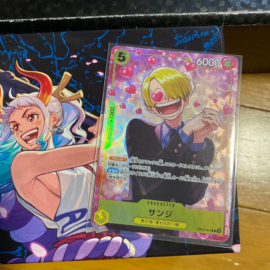 ワンピースカード プロモーションパックEX vol.3 サンジ EB02-054