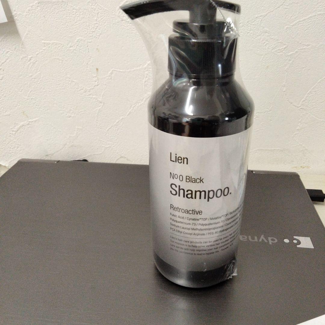 ルリアンブラックシャンプー&ルミナストリートメント ル リアン】ルミナストリートメント 300ml - NUIのオンラインショップ