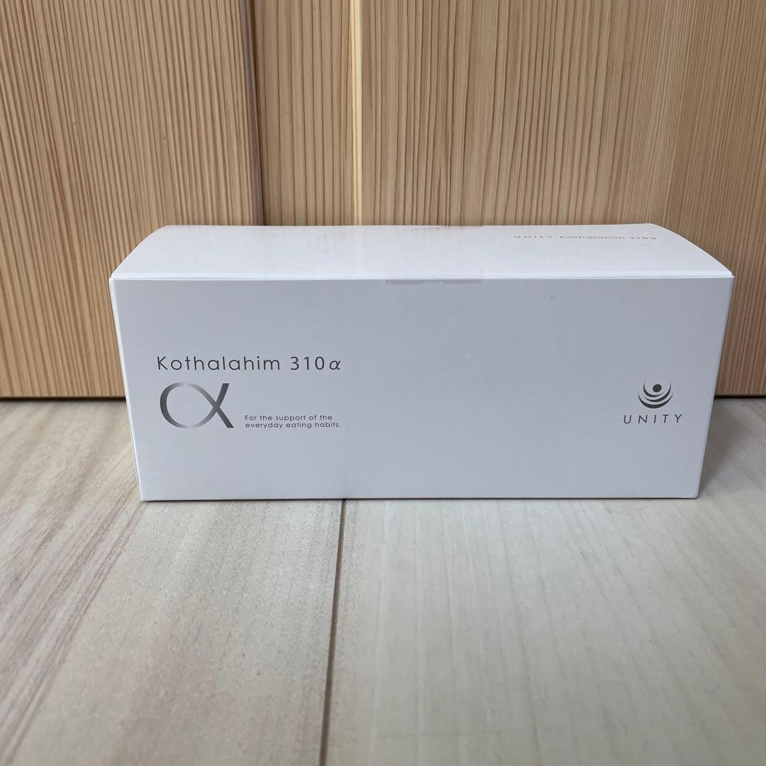 ☆ena☆賞味が短い為SALE中☆Unity コタラヒム　310a ２箱