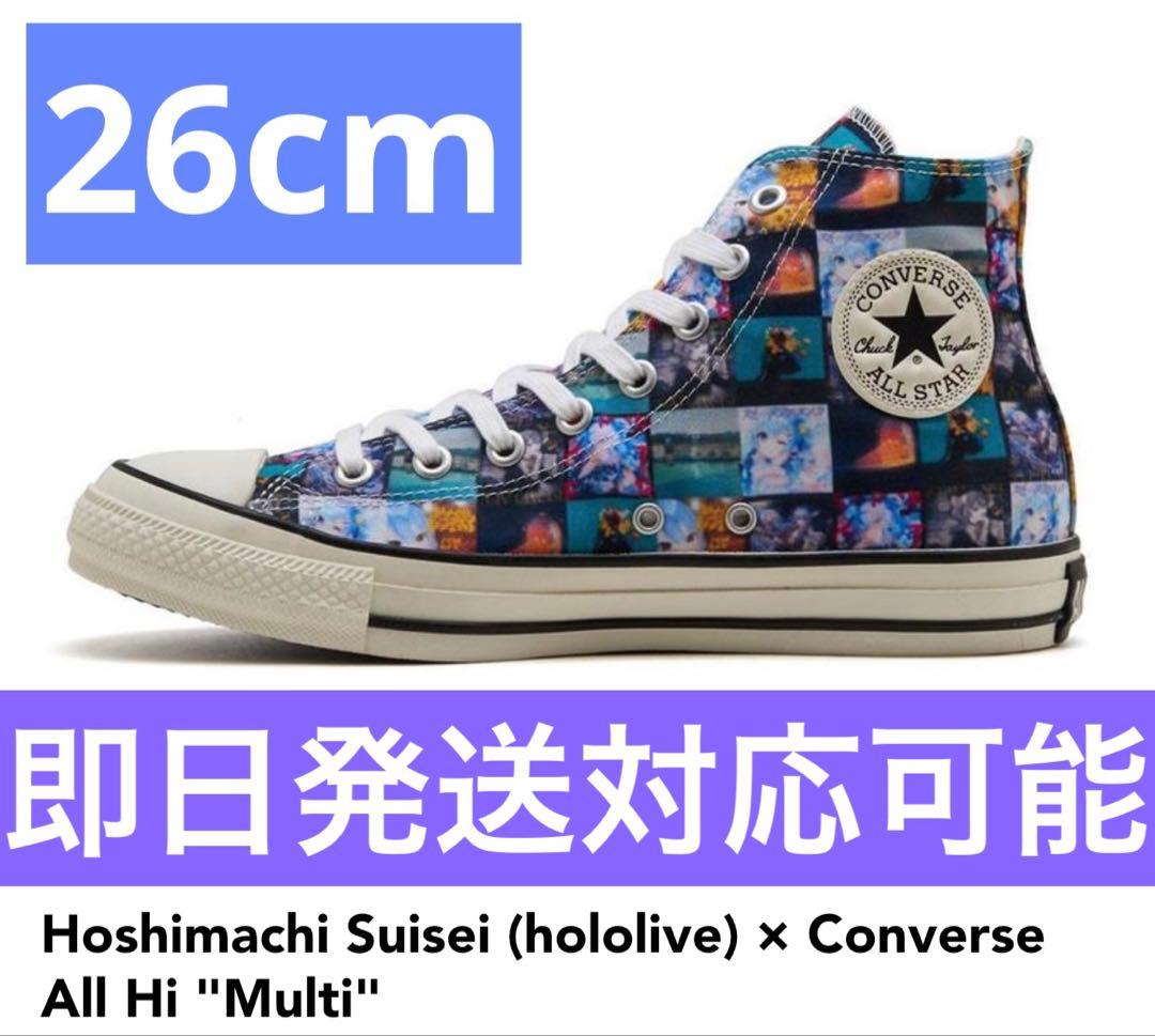 星街すいせい コンバース コラボ