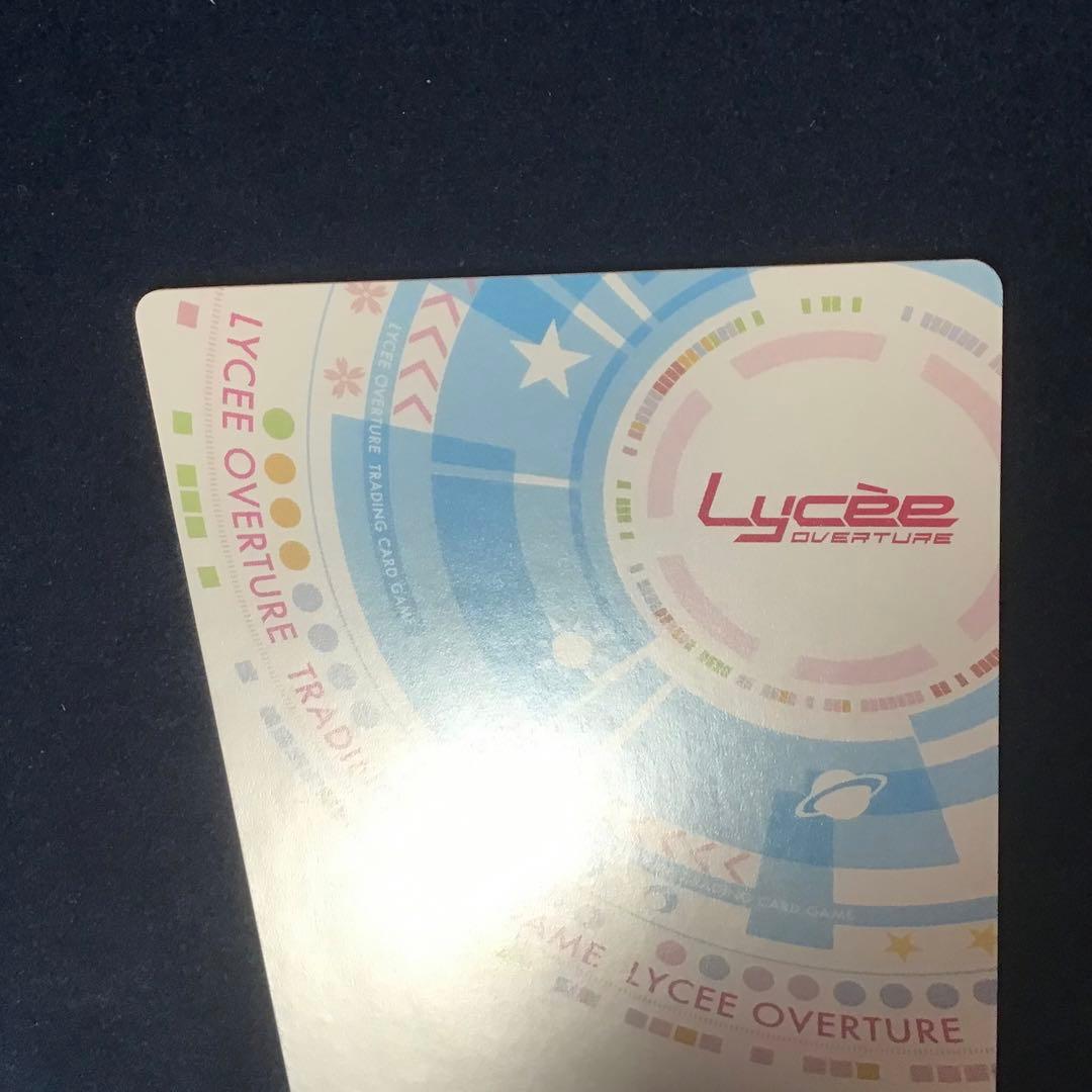 lycee リセ とある魔術の禁書目録 KR 麦野沈利 - メルカリ