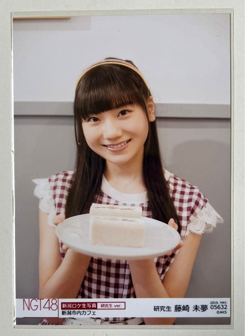 NGT48】藤崎未夢 新潟ロケ生写真 2019 新潟市内カフェ - メルカリ
