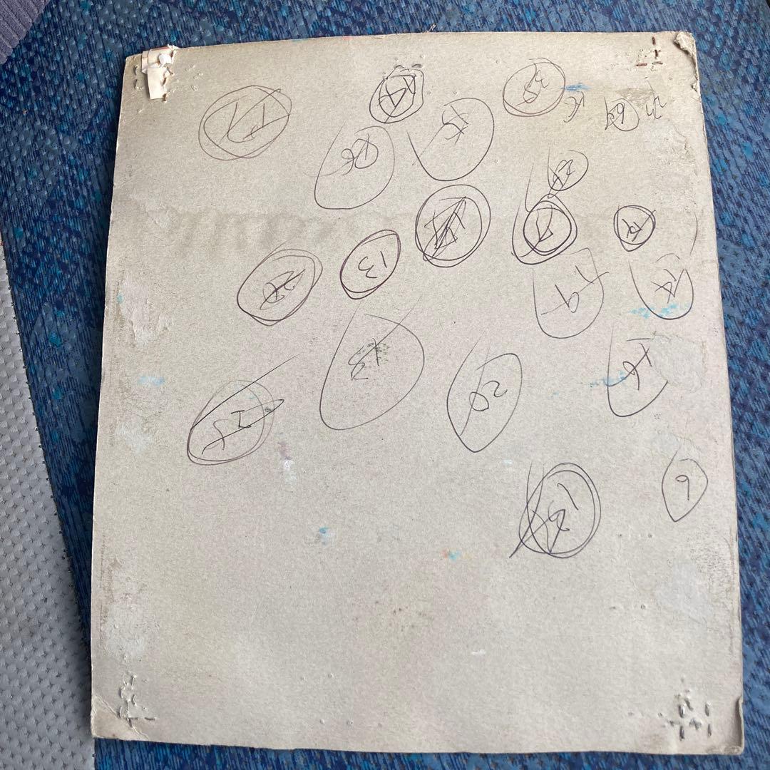 ドラゴンボール 台紙 当時物 貴重 - メルカリ