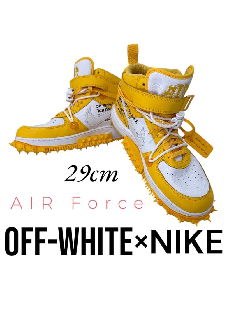 新品未使用品】off-white×NIKEエアフォース29cmオフホワイト - メルカリ