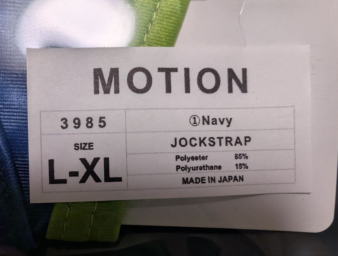 EGDE MOTION ハーネス&ジョック L-XL セット Green - メルカリ