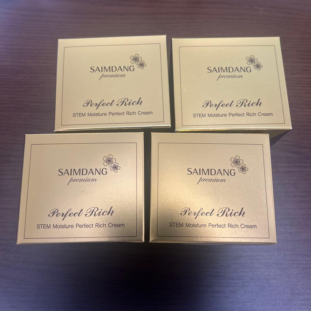 新品未使用❗️サイムダン プレミアム ステムモイスチャーパーフェクトリッチクリーム