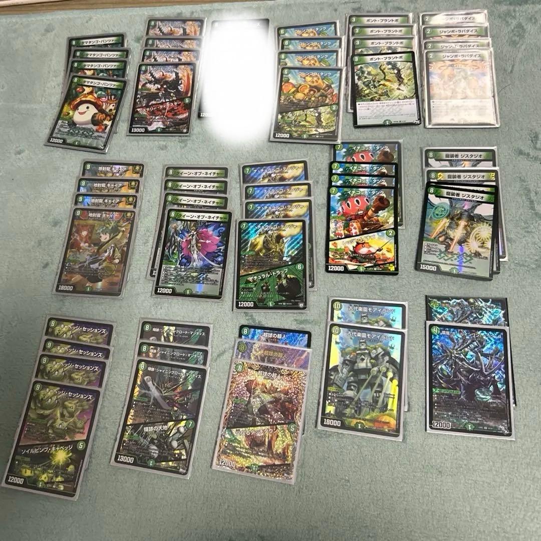 青単キャベッジ　CS入賞構築済みデッキ