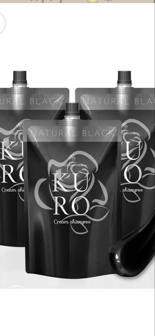 VALANROSE バランローズ KUROクリームシャンプー ナチュラルブラック