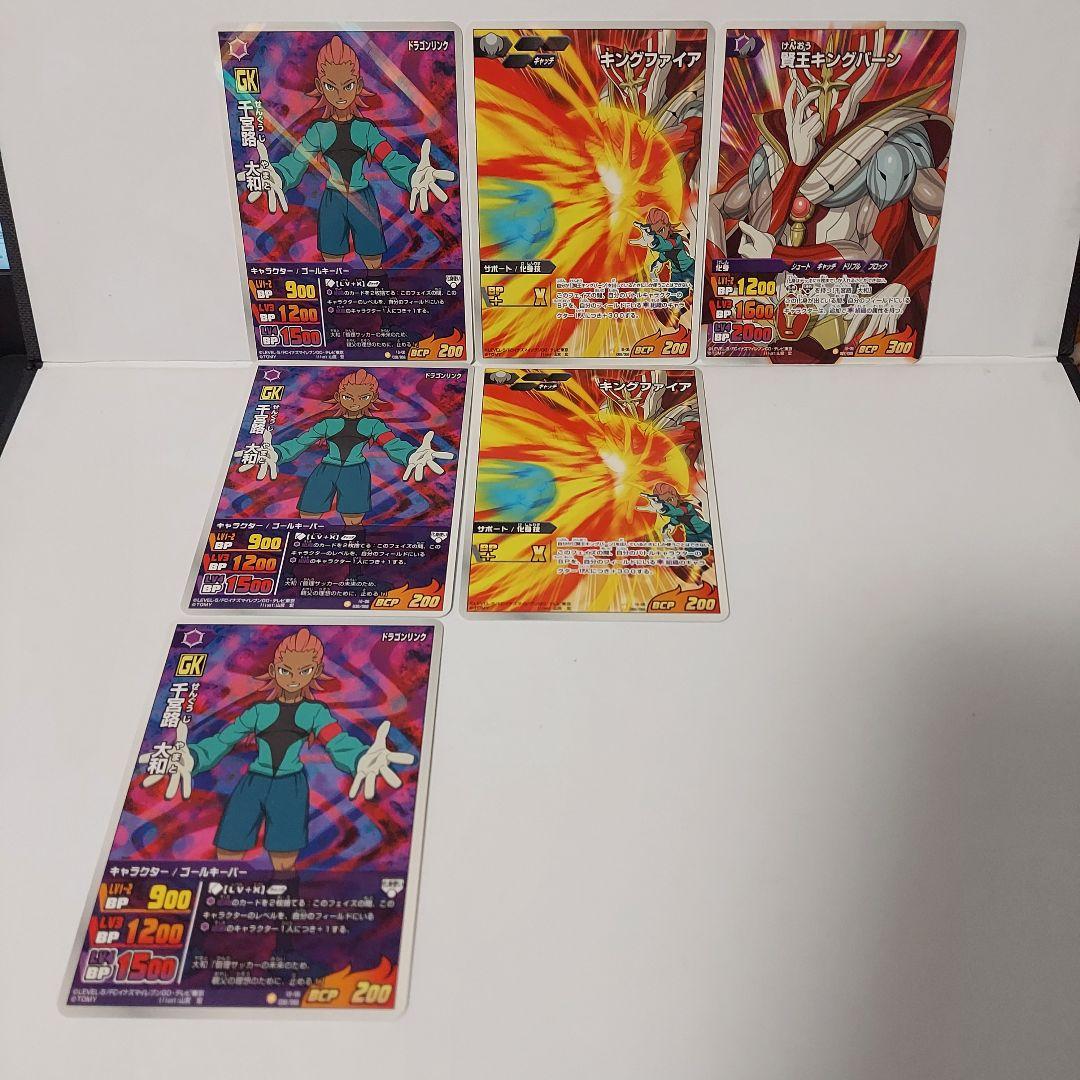 イナズマイレブンGOカード 32枚 - メルカリ