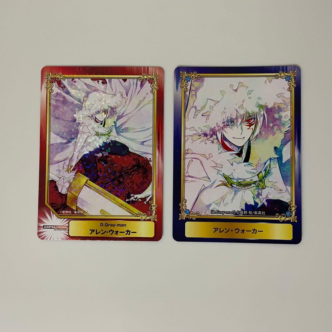 D.Gray-man SCFカード アレン・ウォーカー - メルカリ