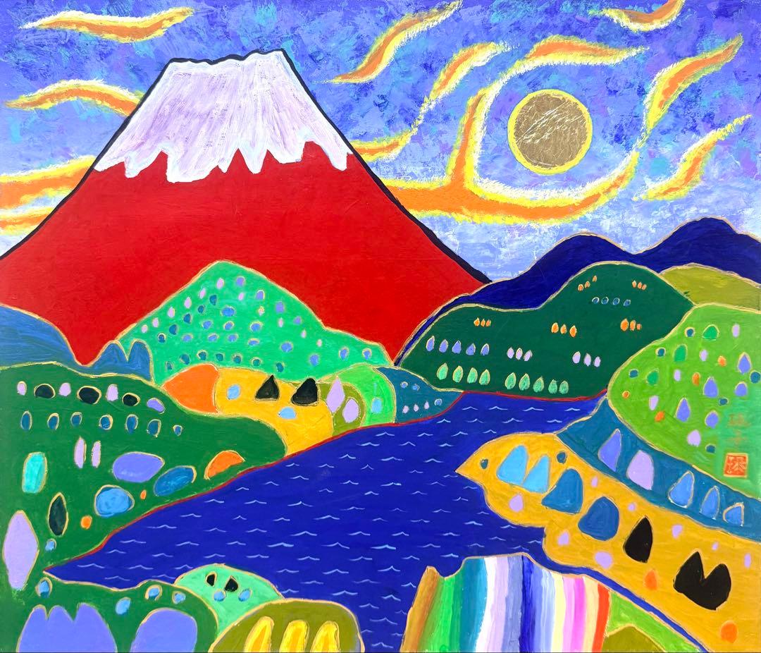 F10号)片岡球子【富士】 肉筆/表裏サイン有り/裏シール有り/岩彩